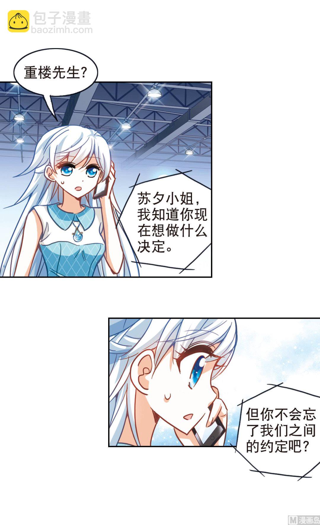 第94话15