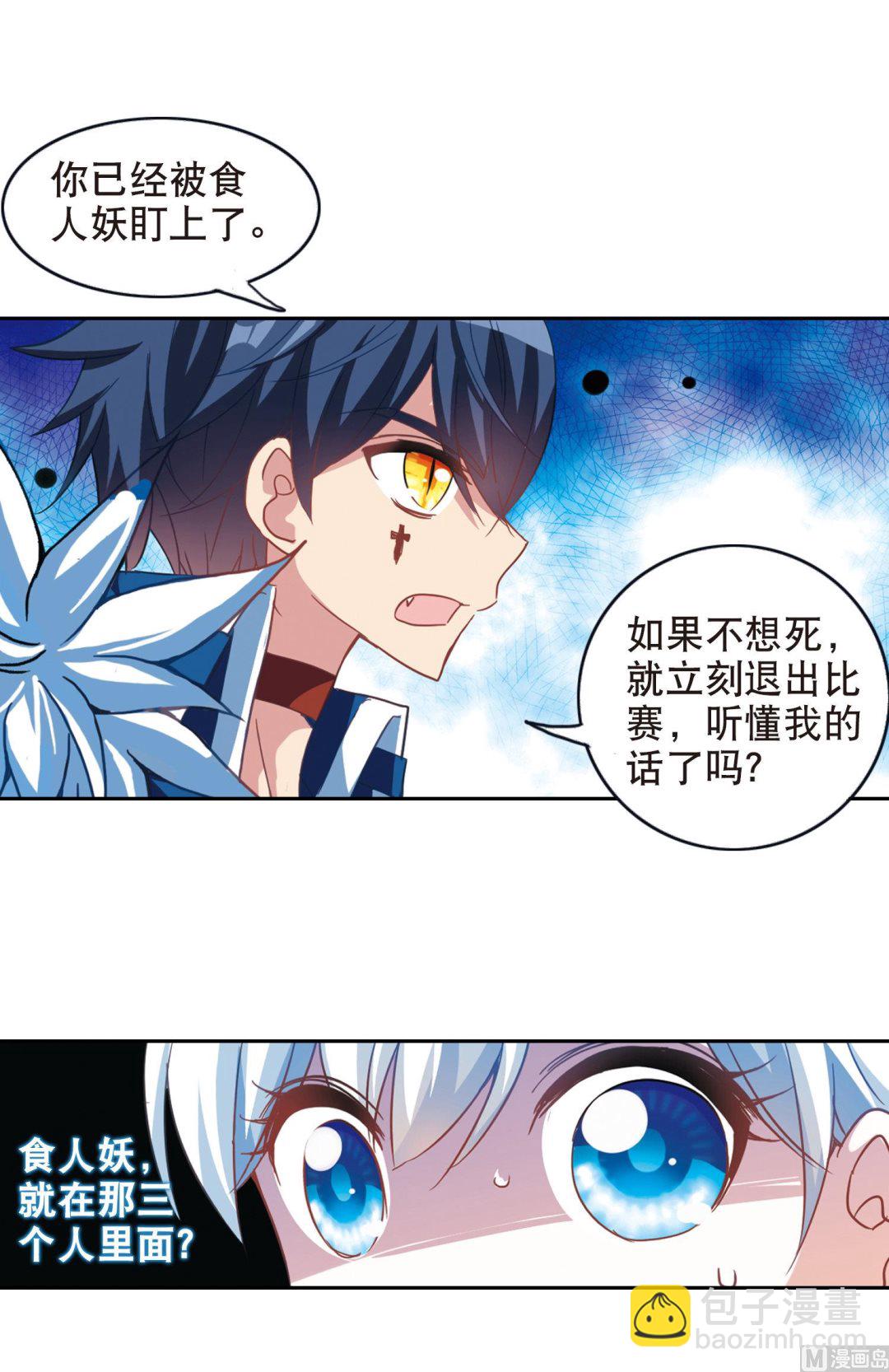第94话4