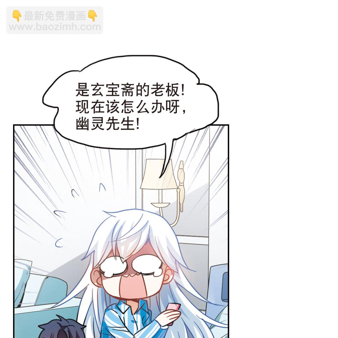 第109话10