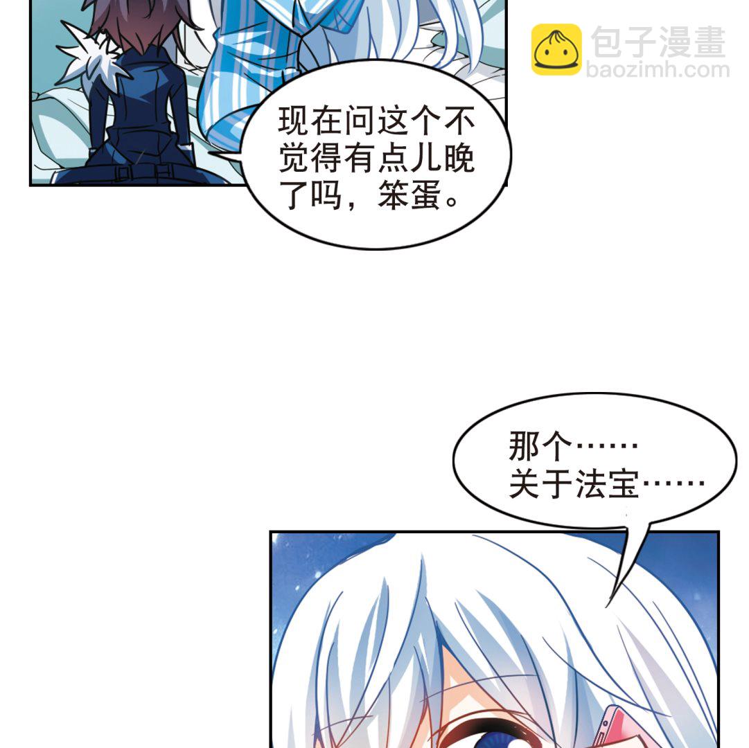 第109话11