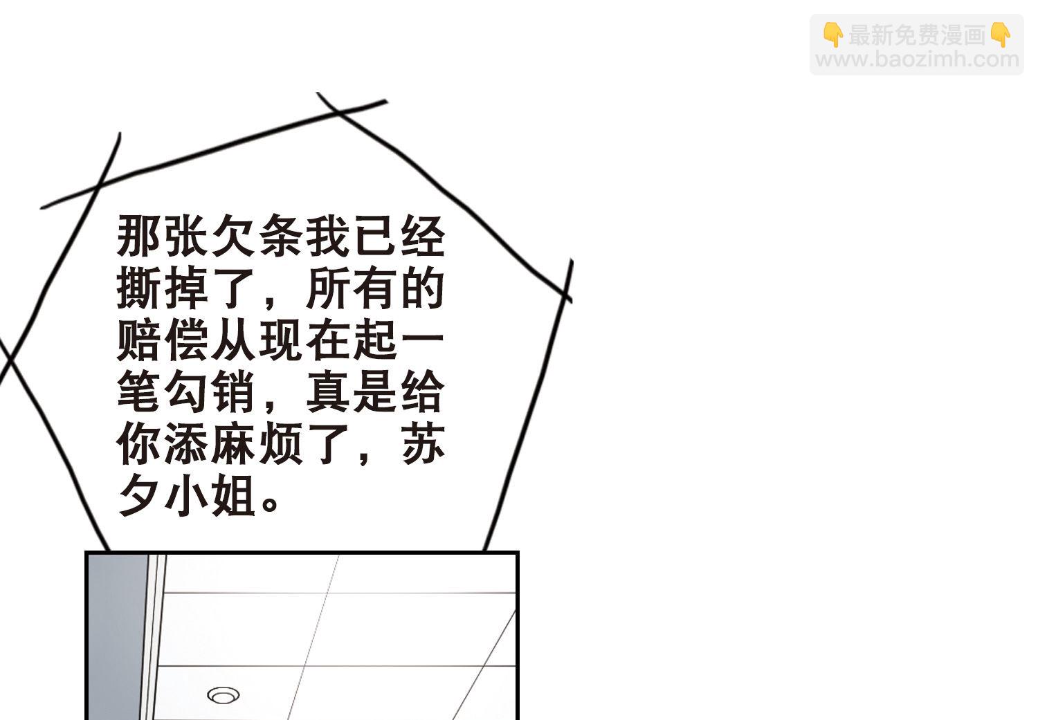 第109话13