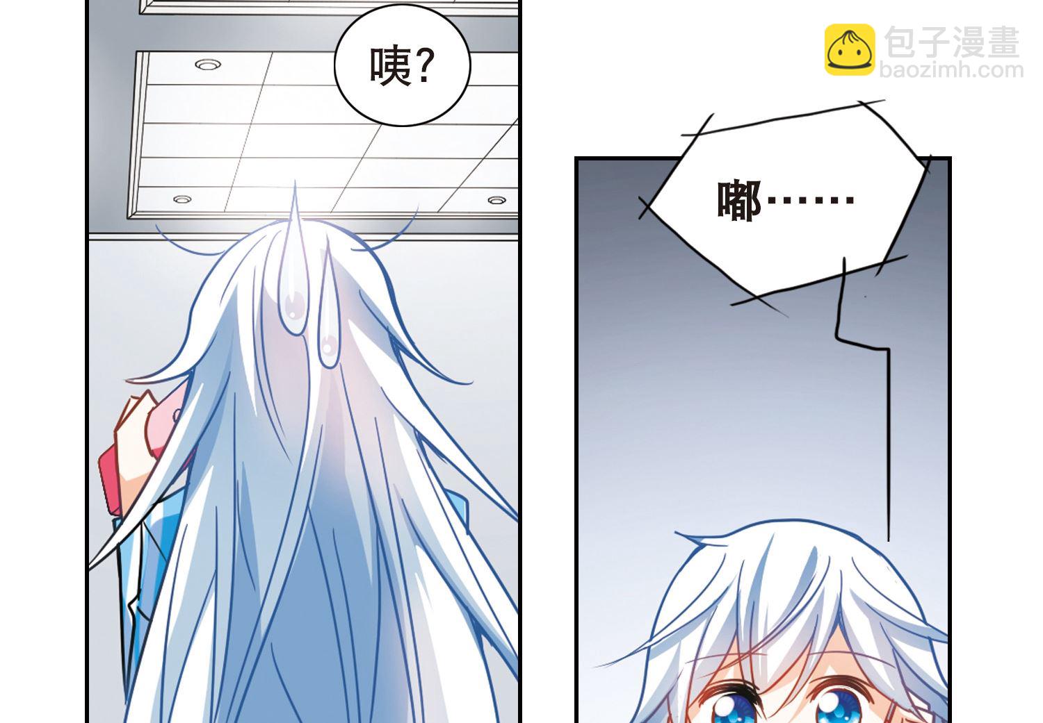 第109话14