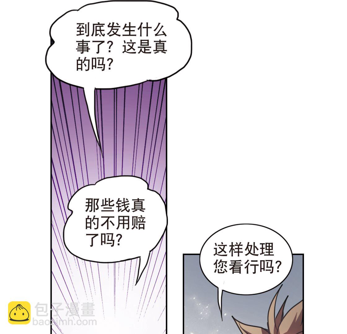 第109话16