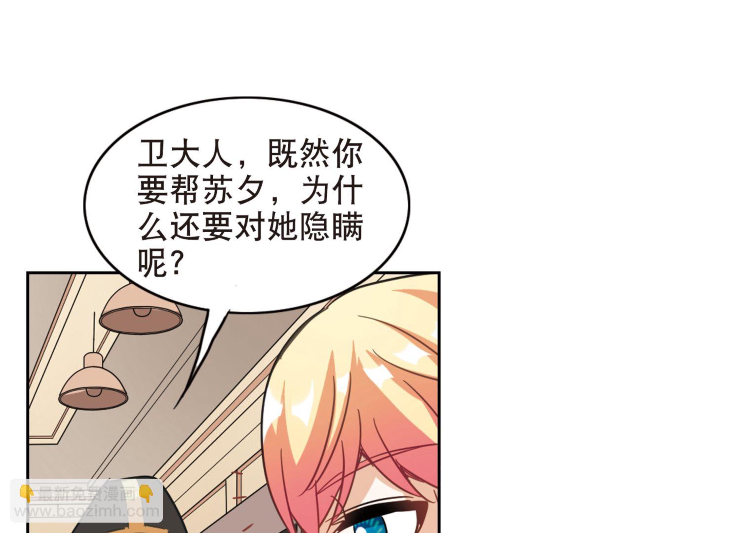 第109话22