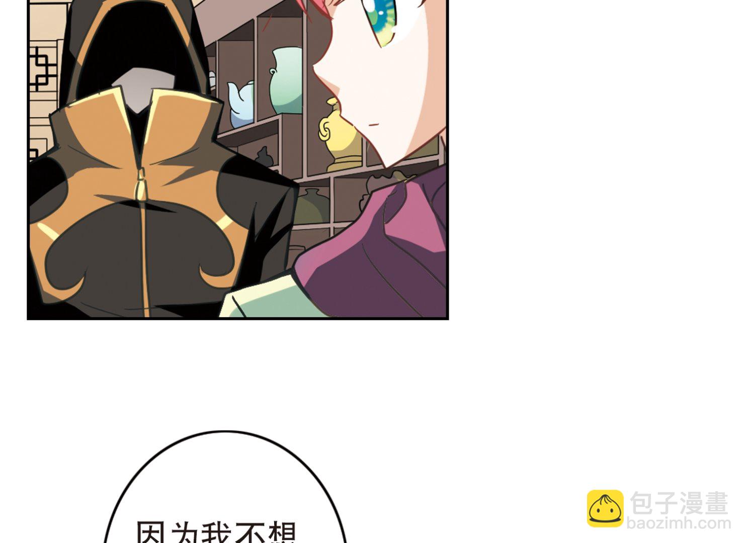 第109话23