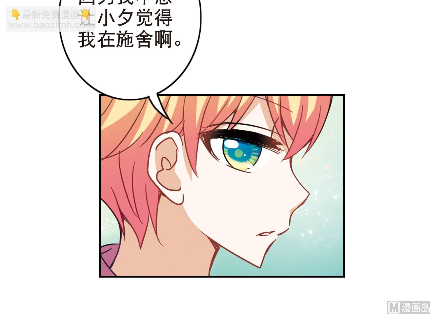 第109话24