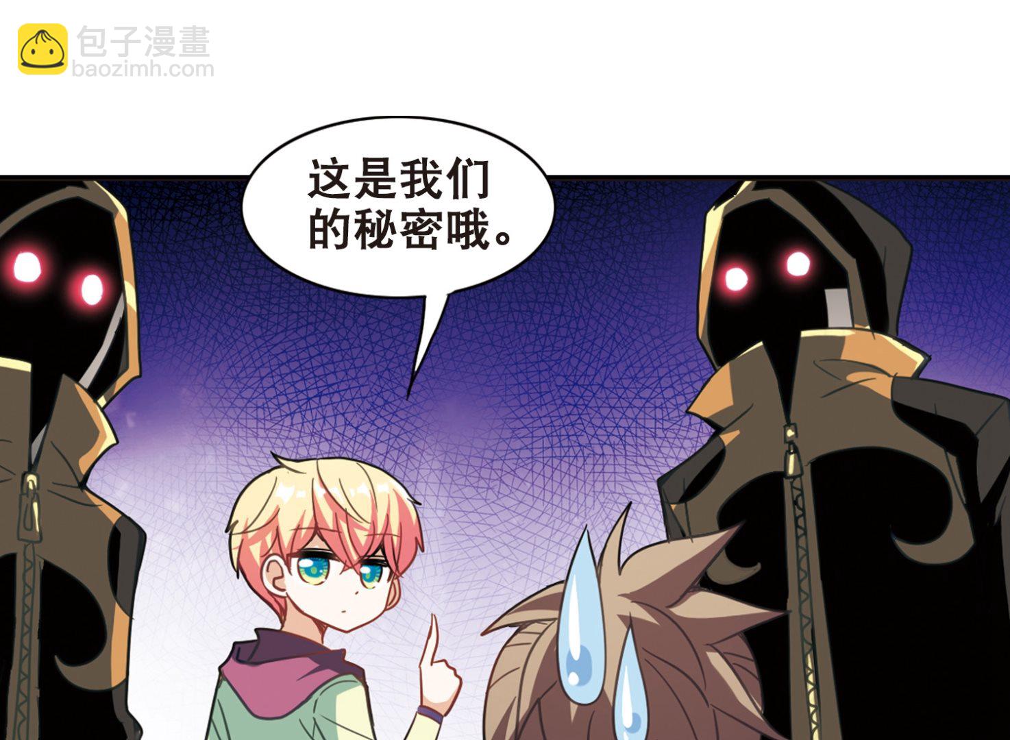第109话26