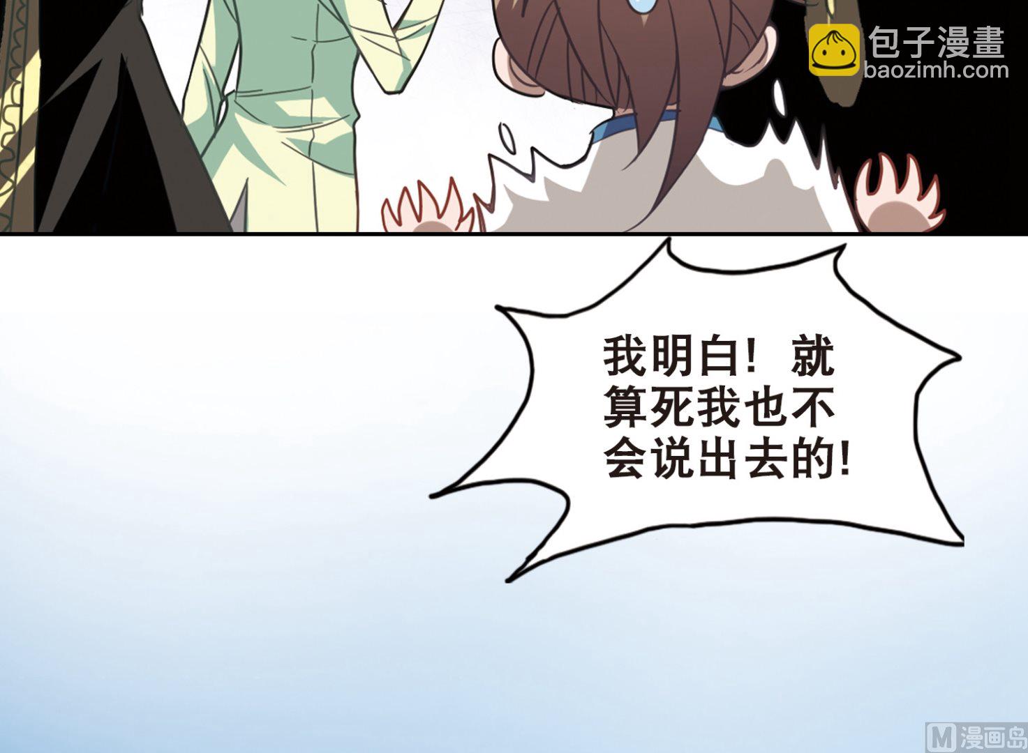 第109话27
