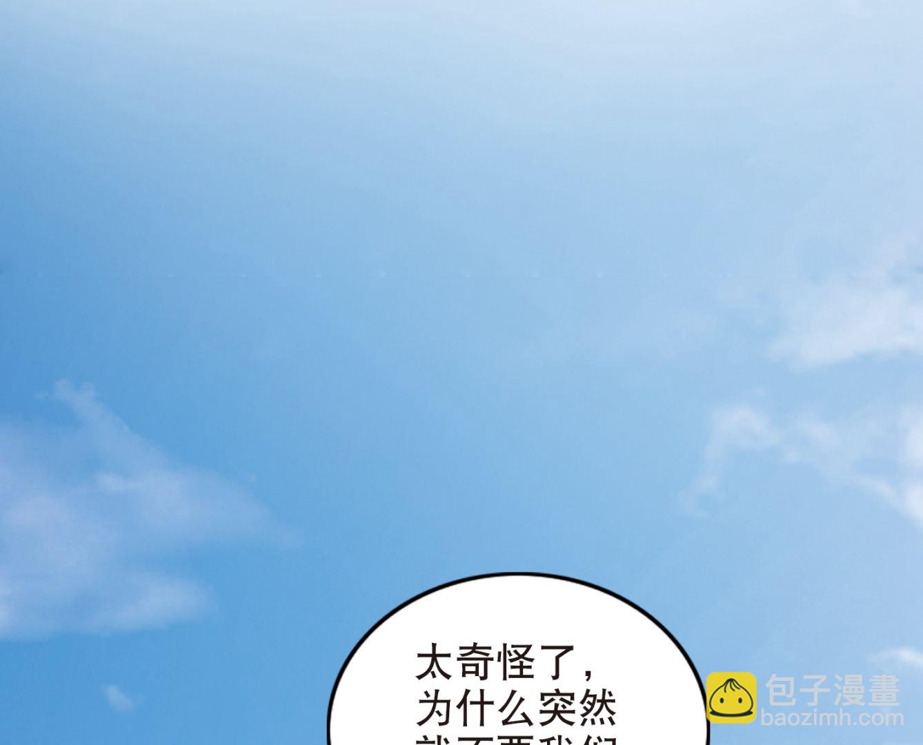 第109话28