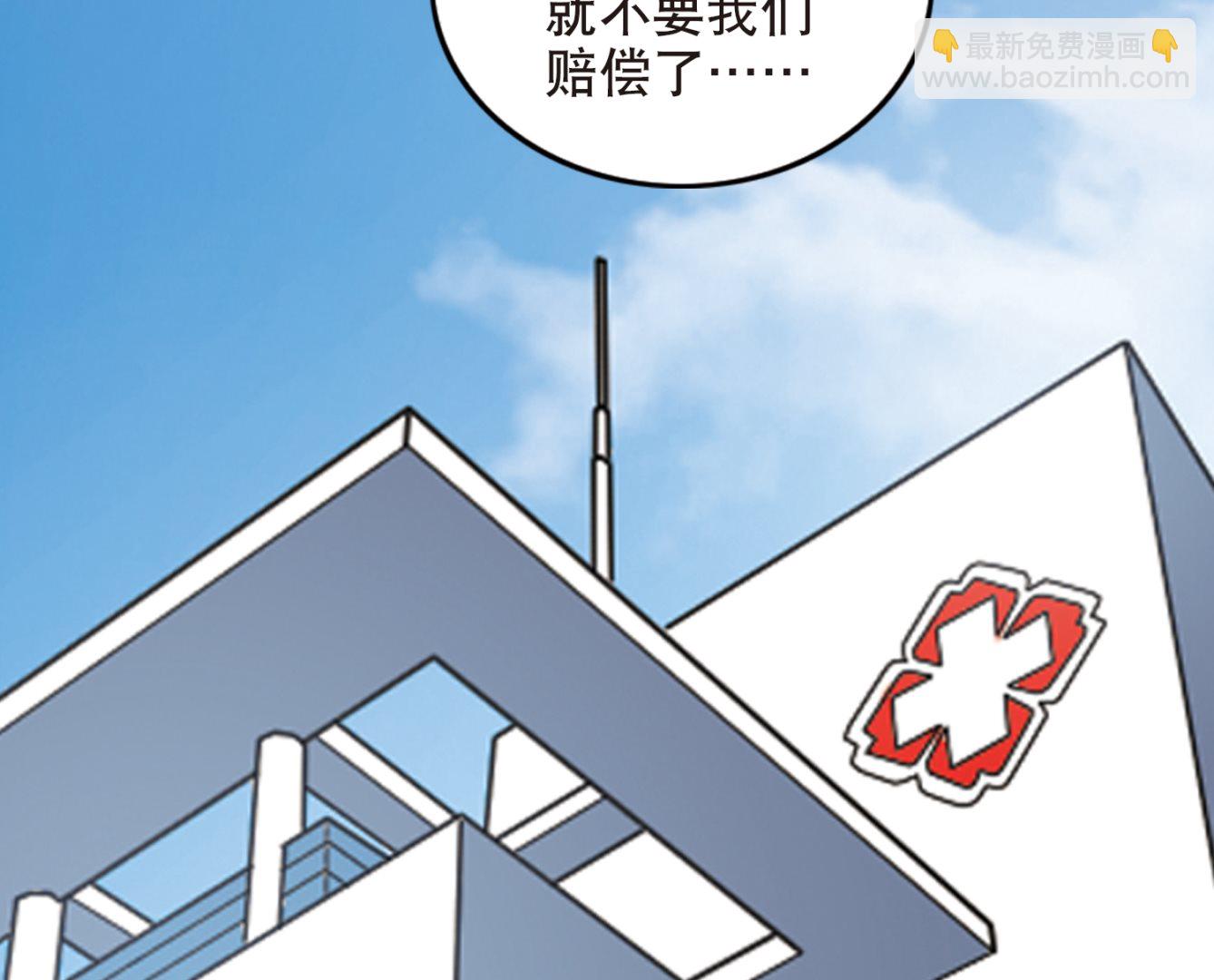 第109话29