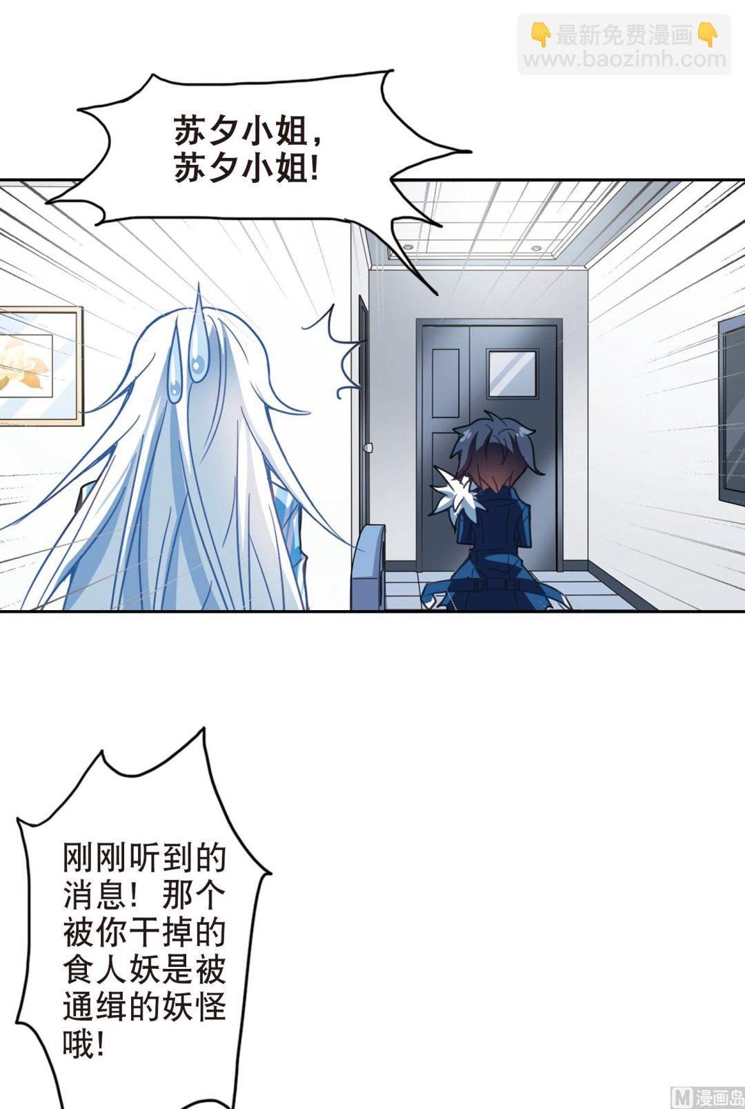 第109话34