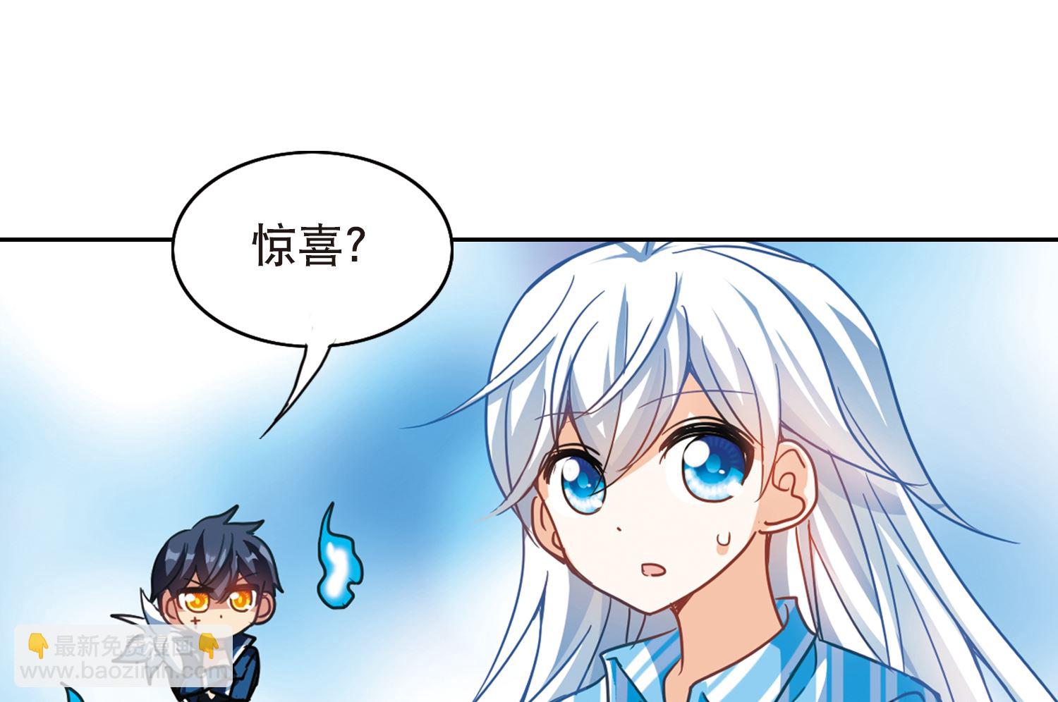 第109话4