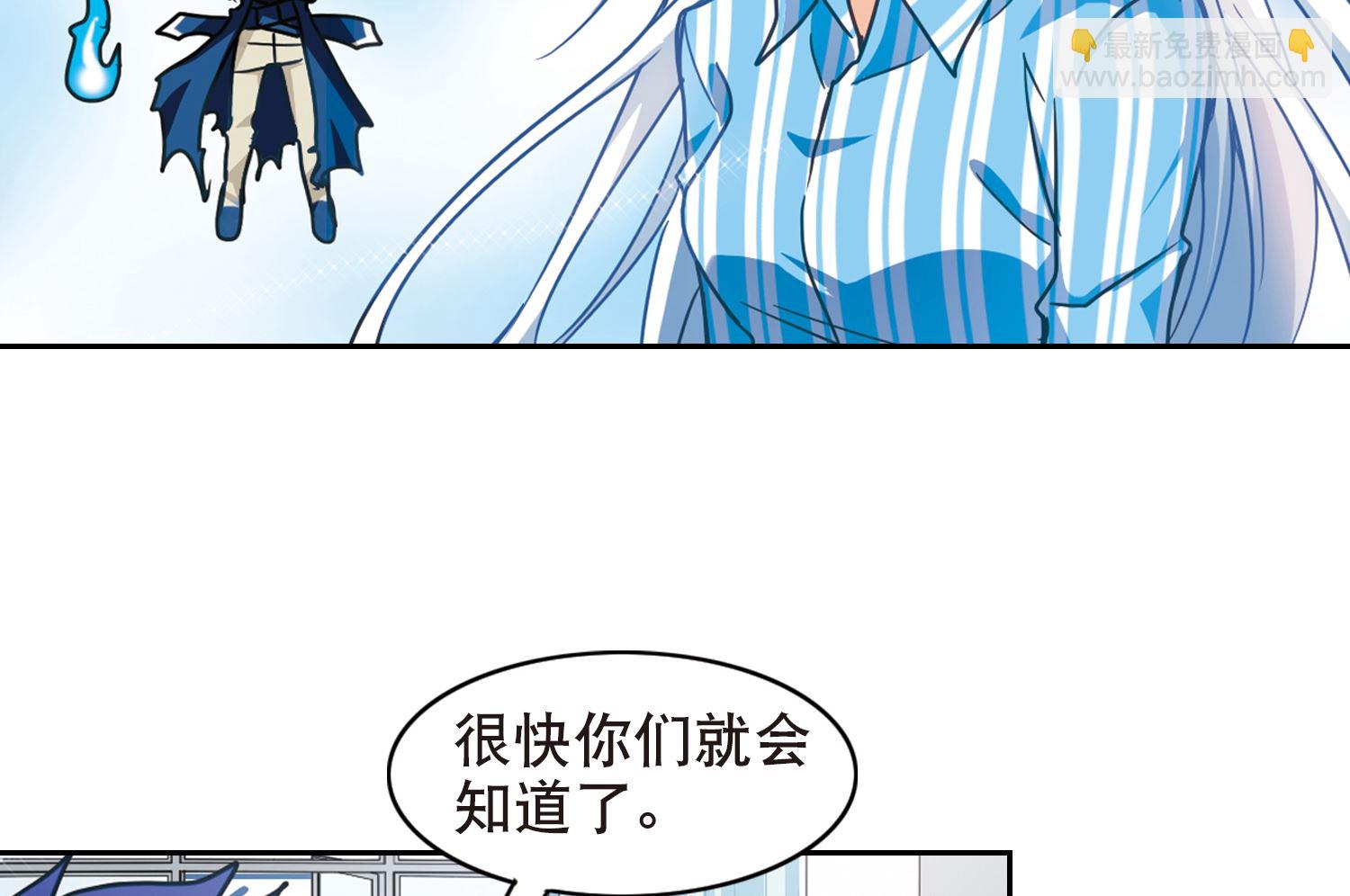 第109话5