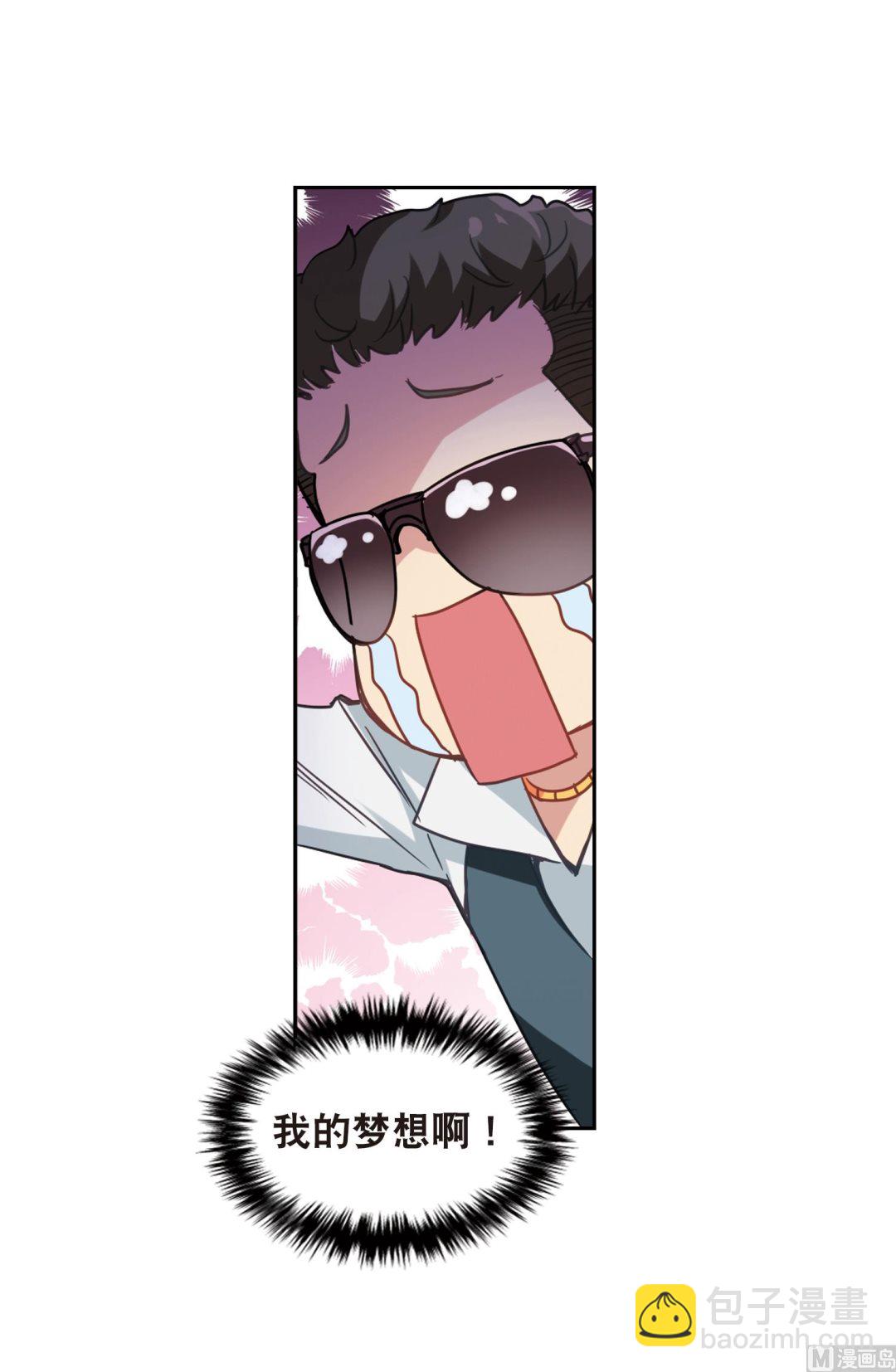 第117话20