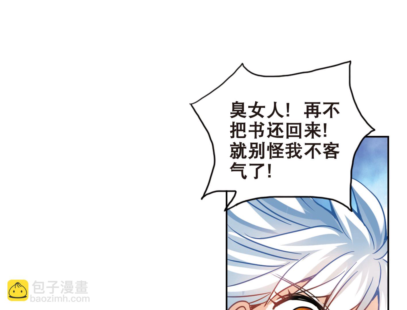 第117话31