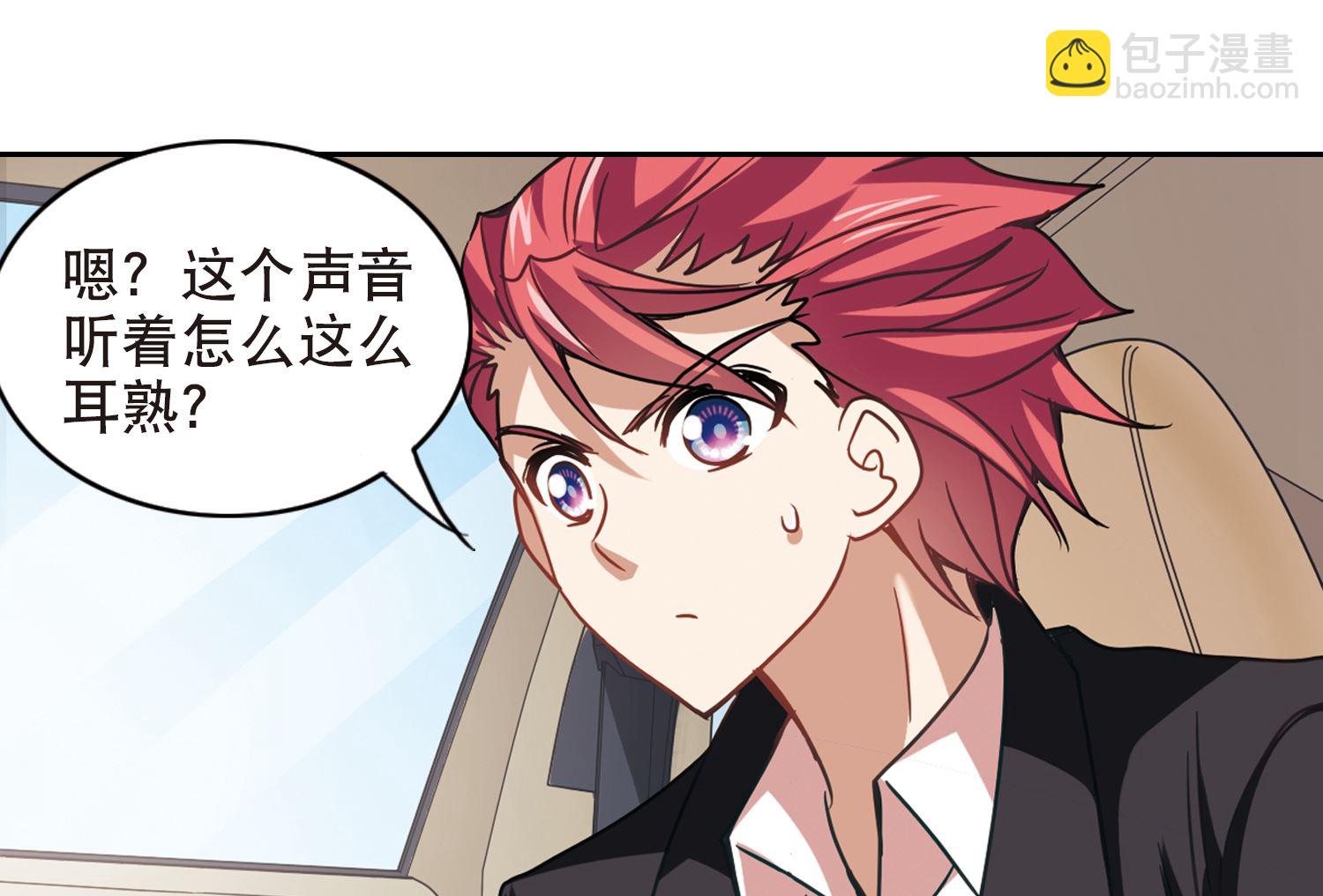 第117话33