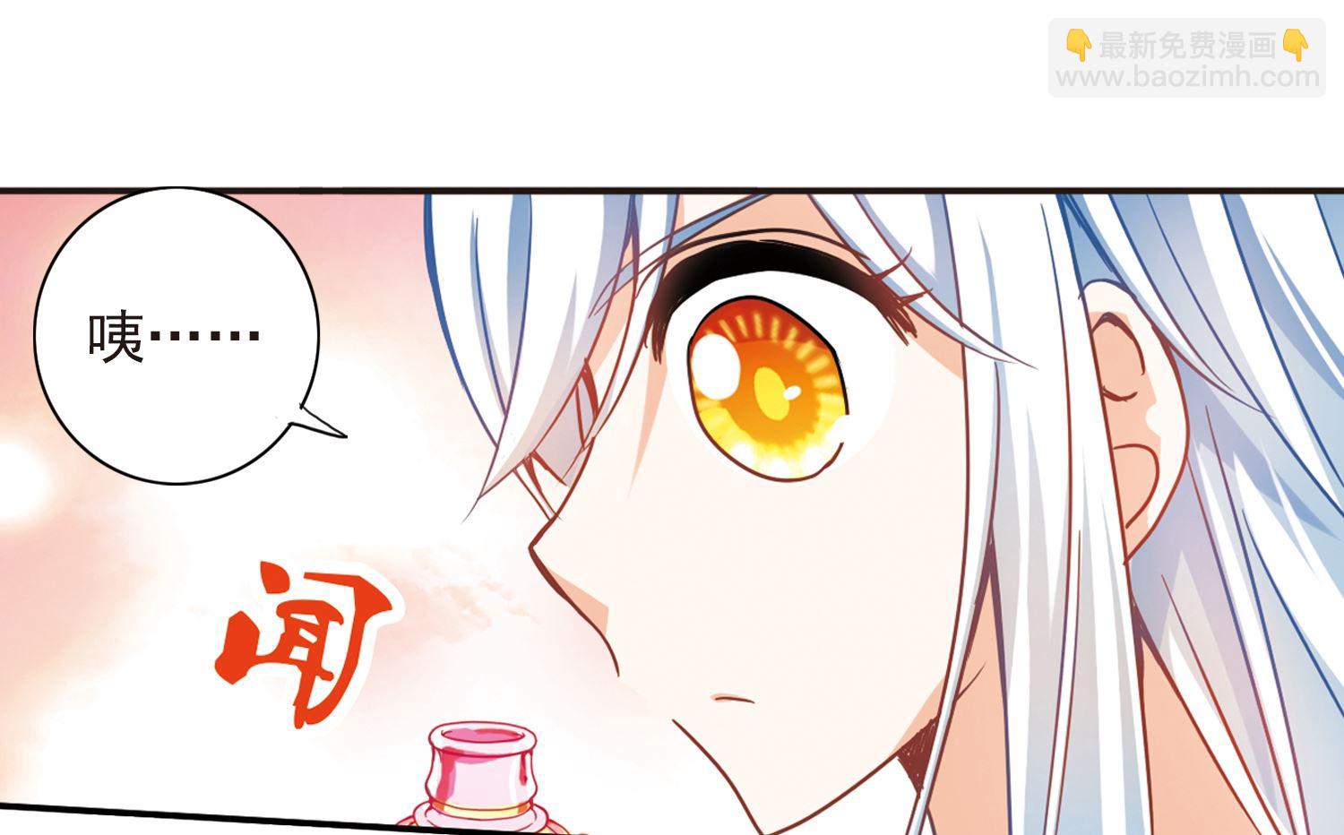 第118话20