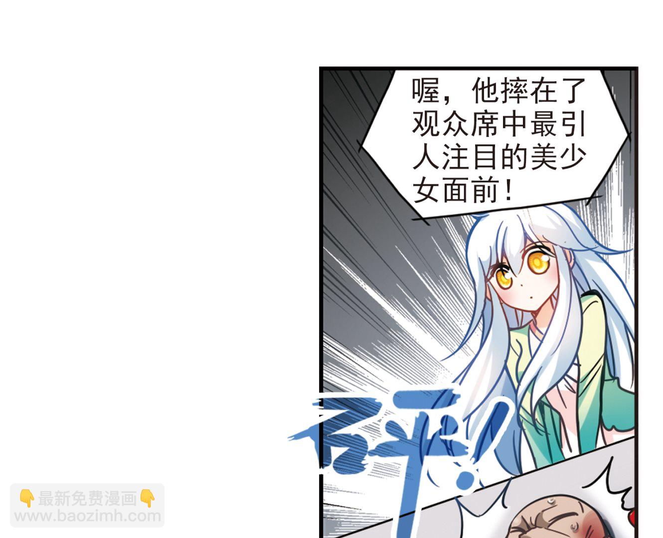 第120话12