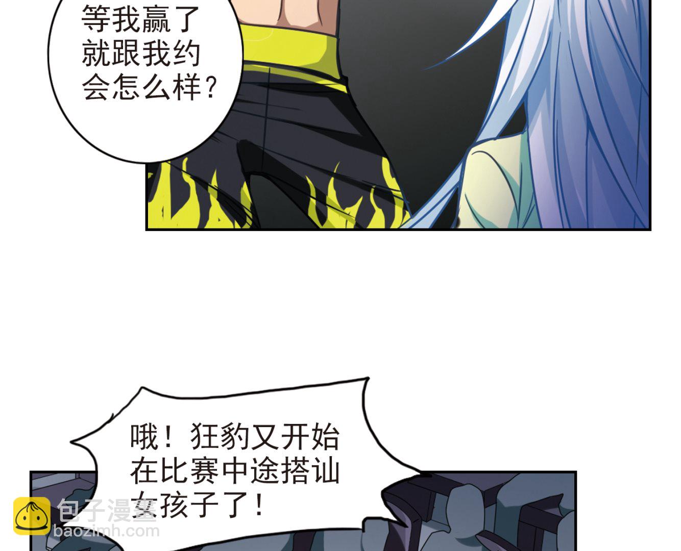 第120话16