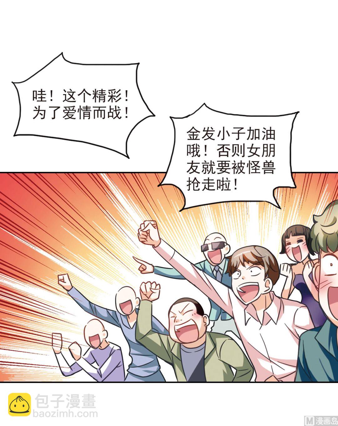 第120话21