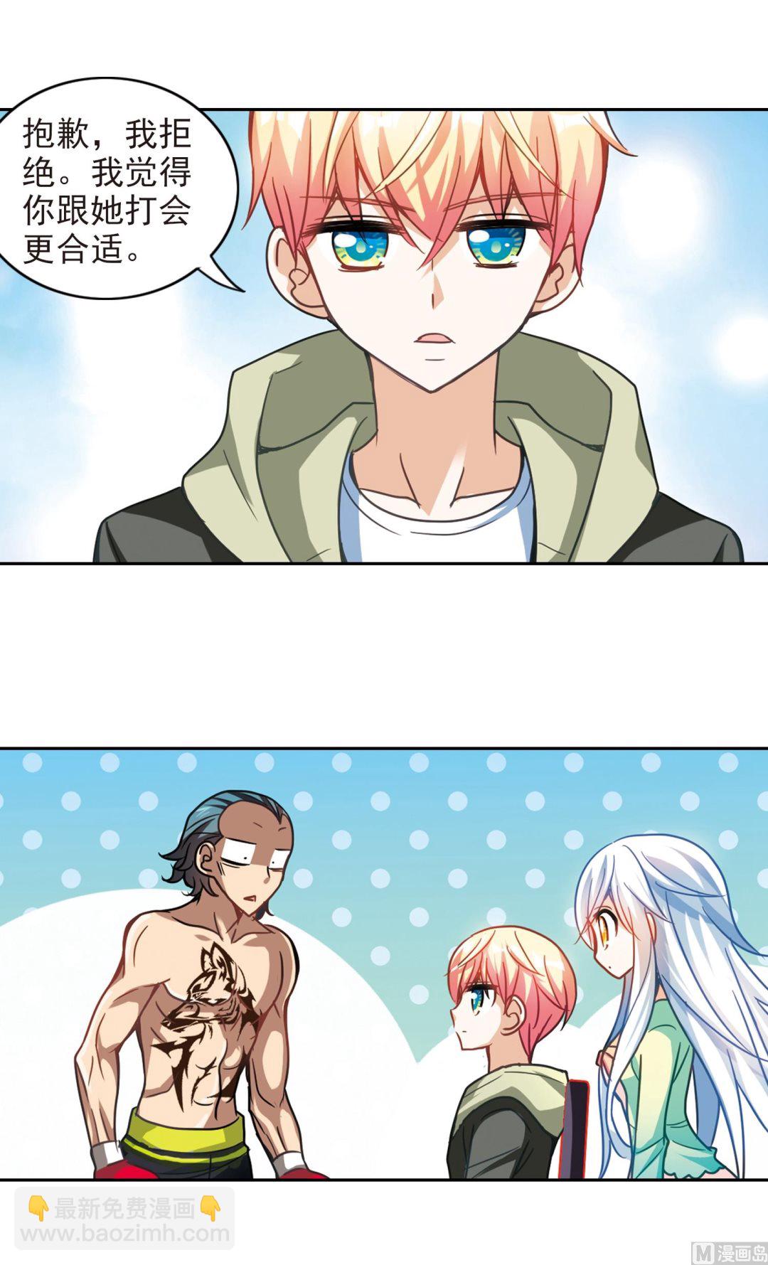 第120话22