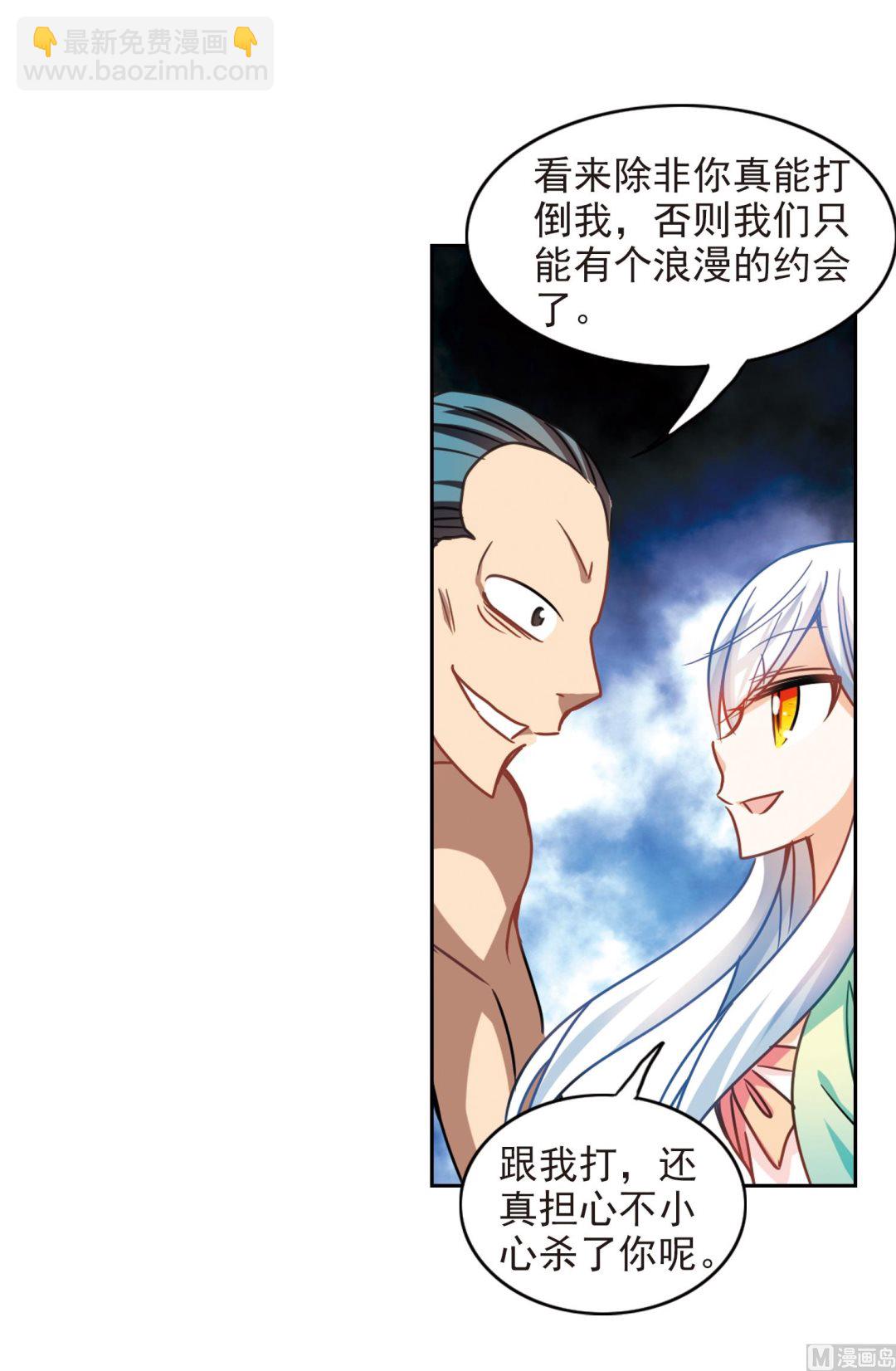 第120话26