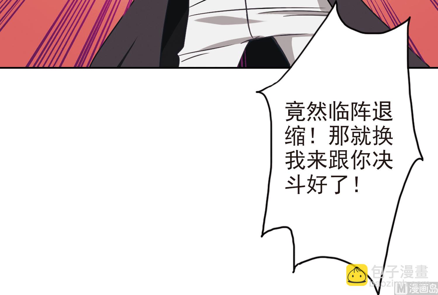 第120话30
