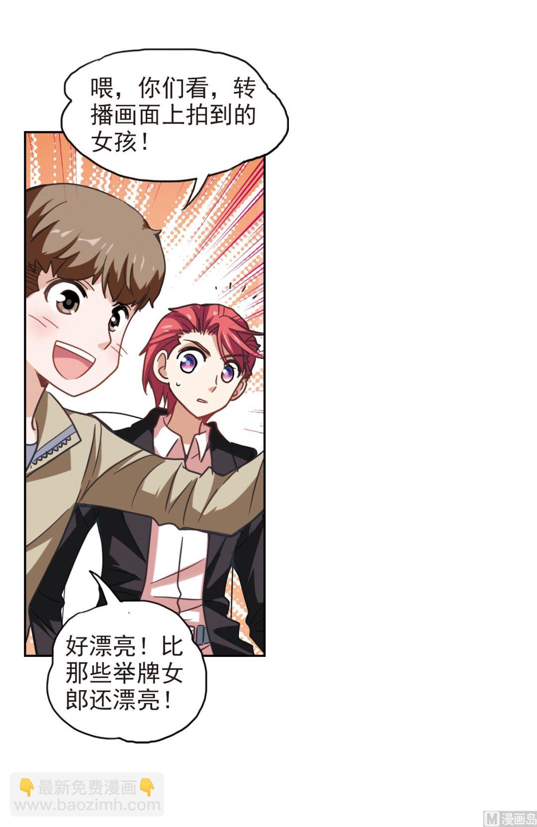 第120话5