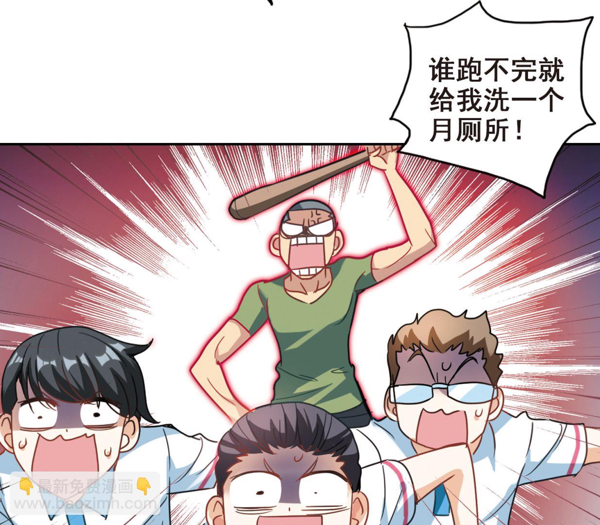 第128话12