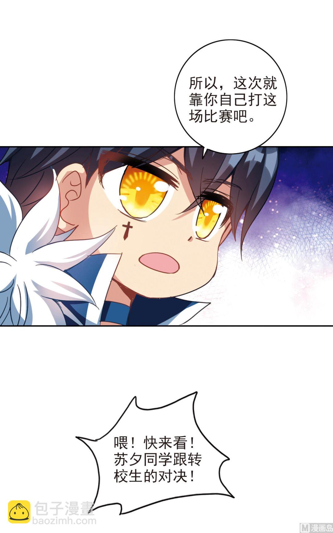 第128话24