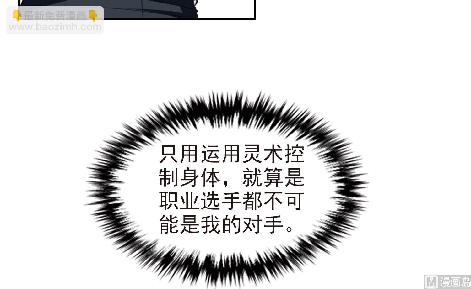第128话28