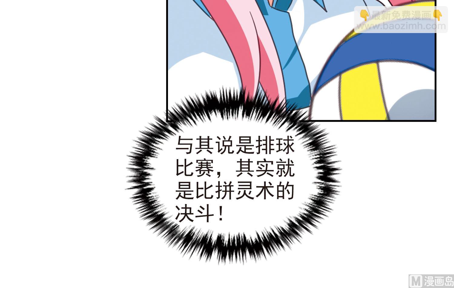 第128话31