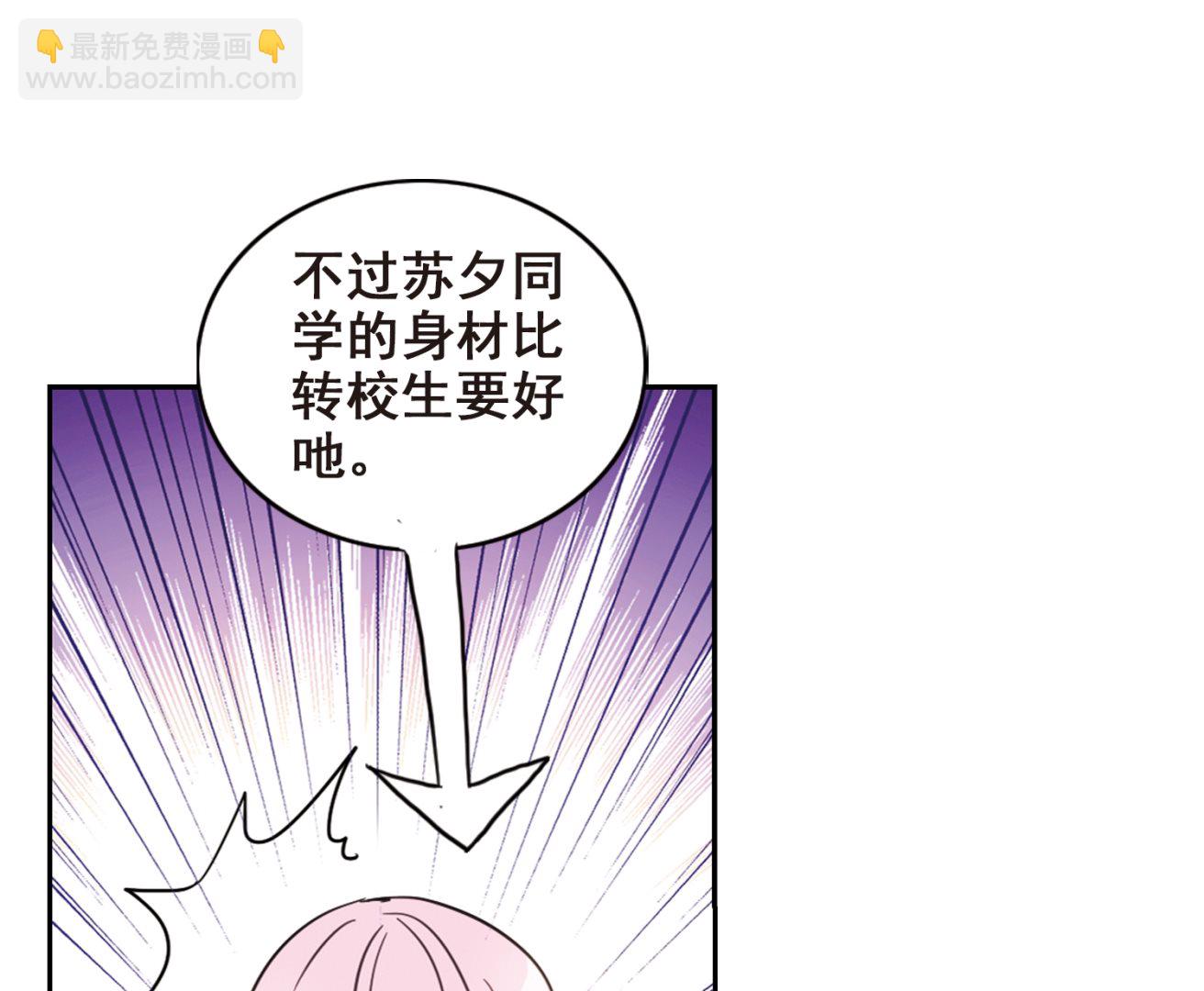 第128话4