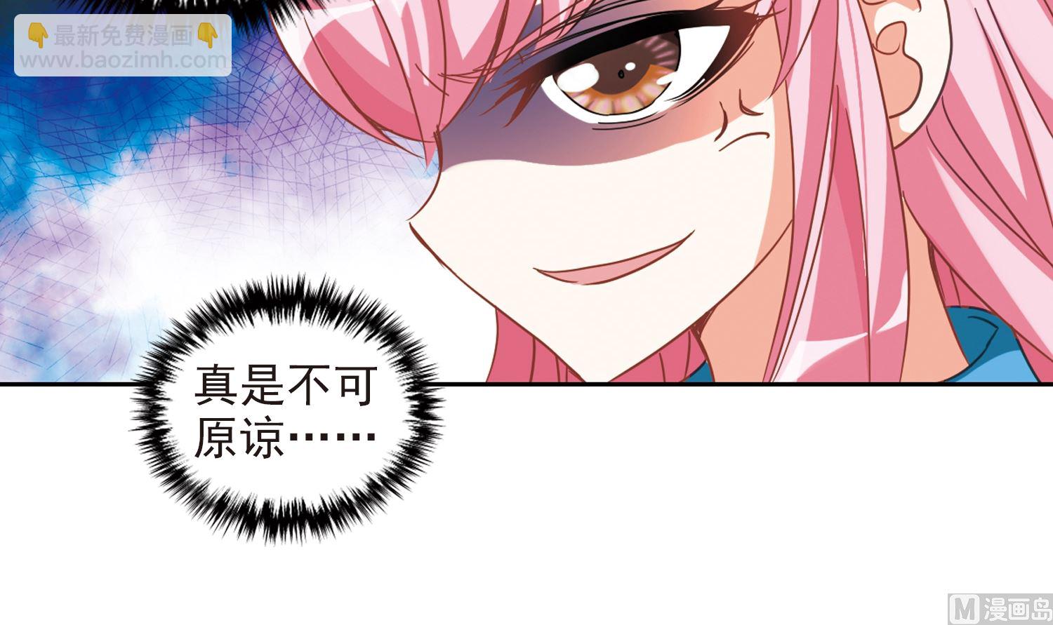 第128话9