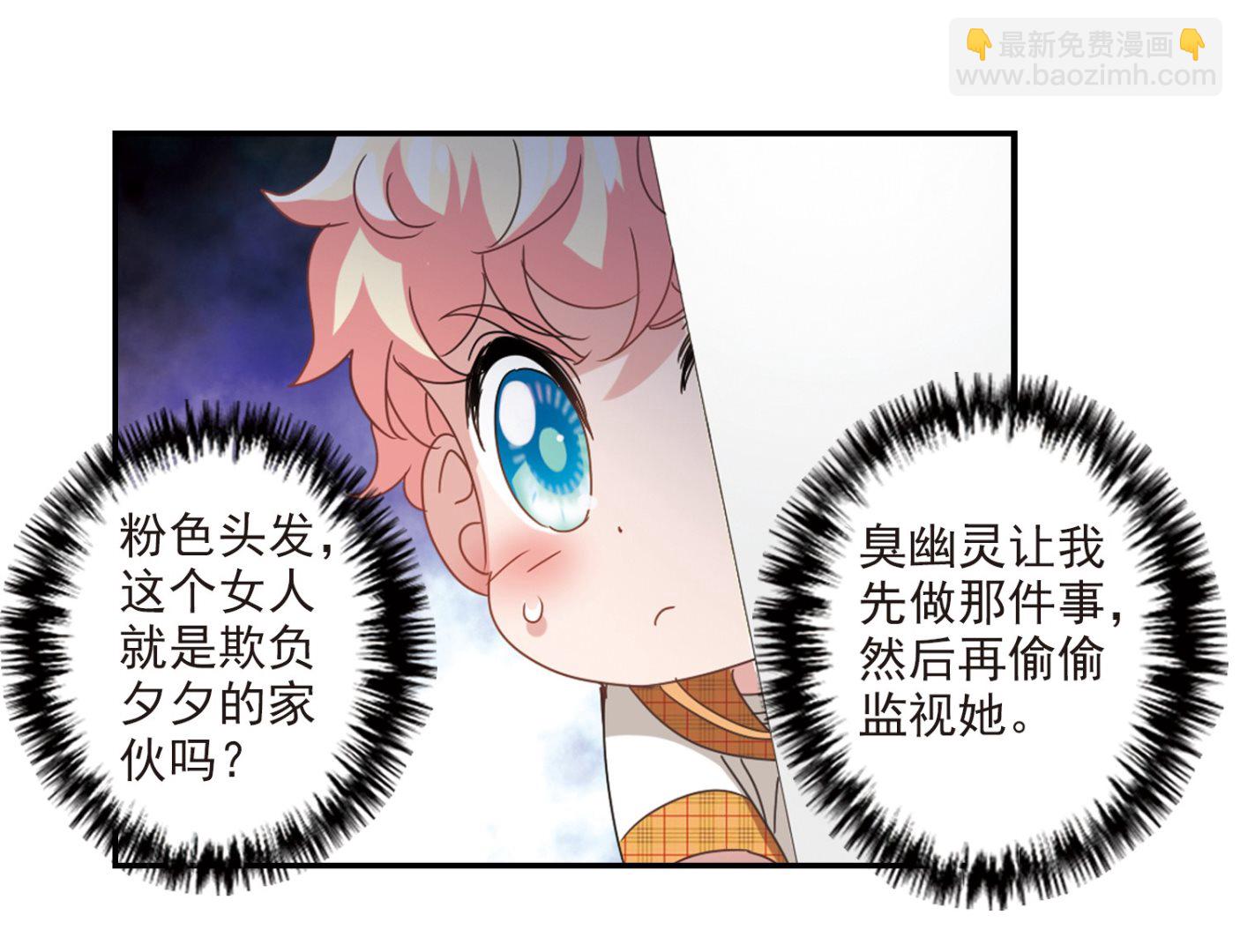 第137话11