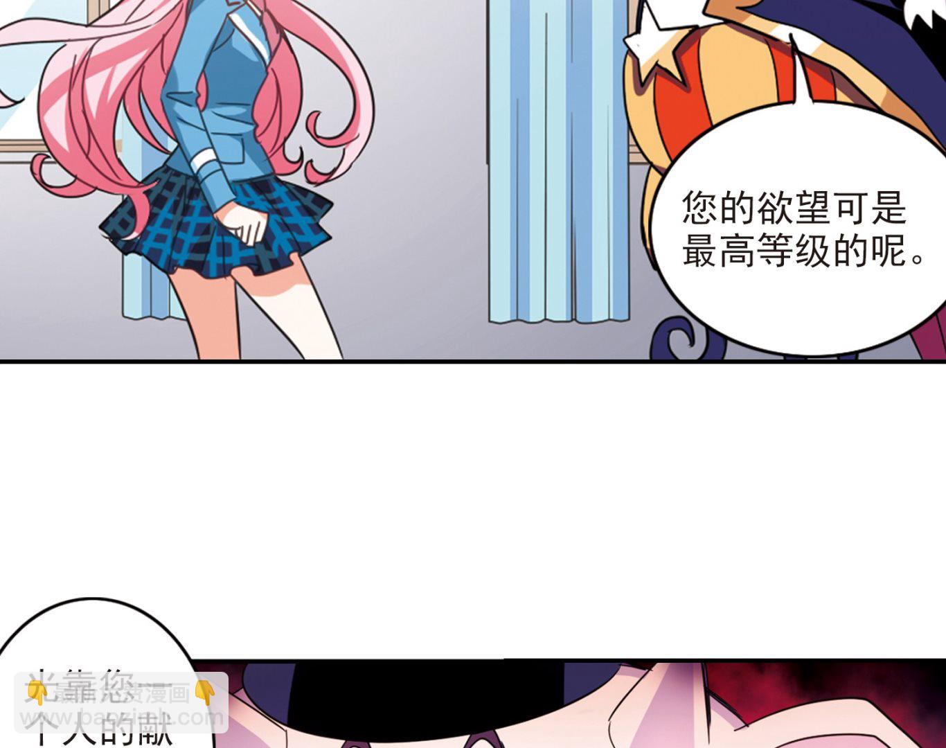 第137话41