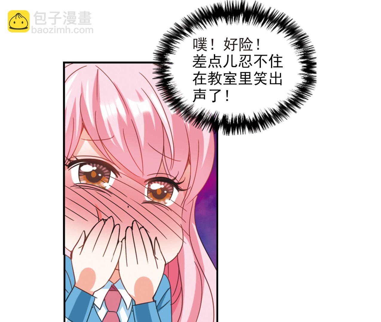 第137话5