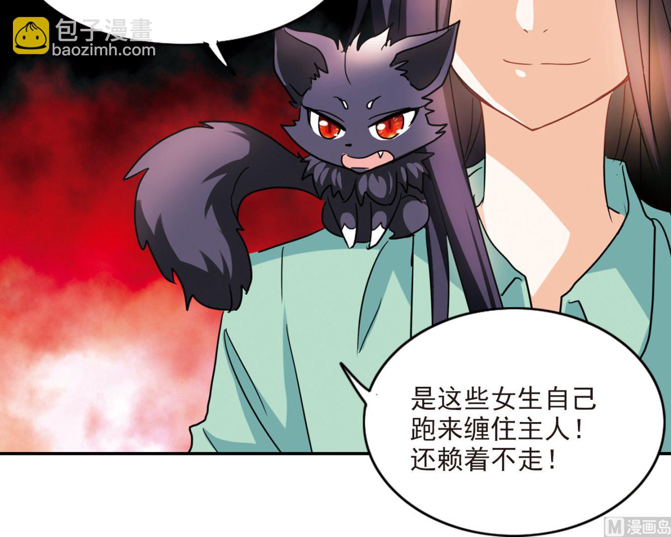 第167话13