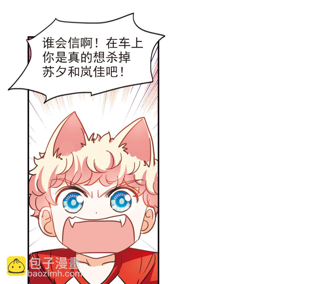 第167话18
