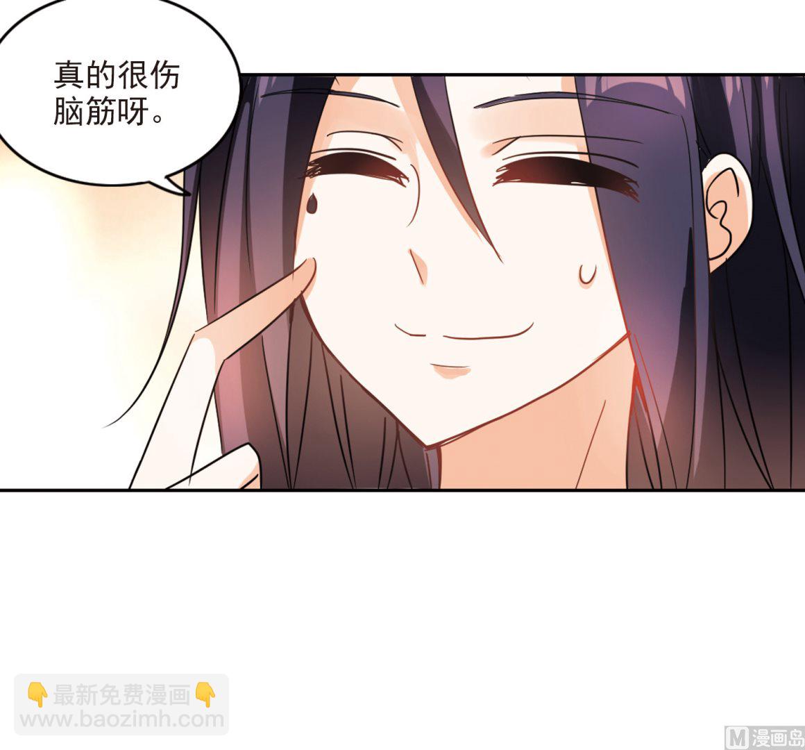第167话33