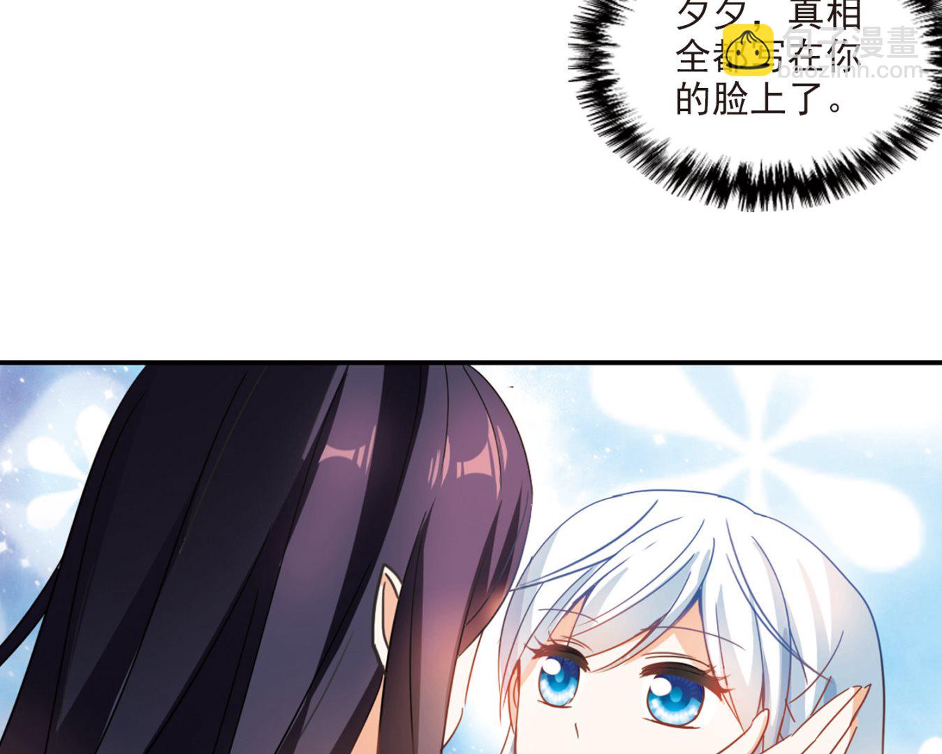 第168话15