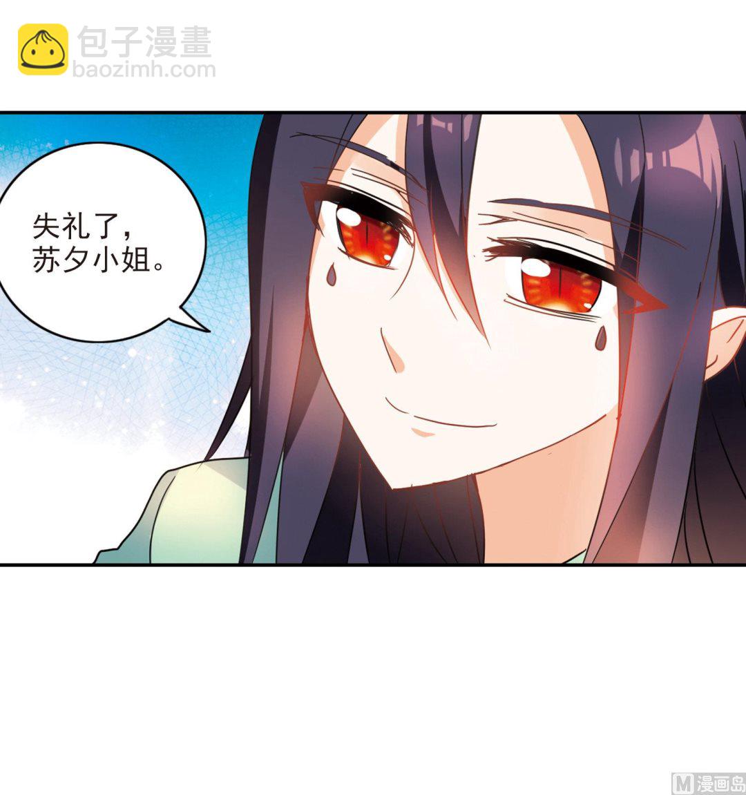 第168话17