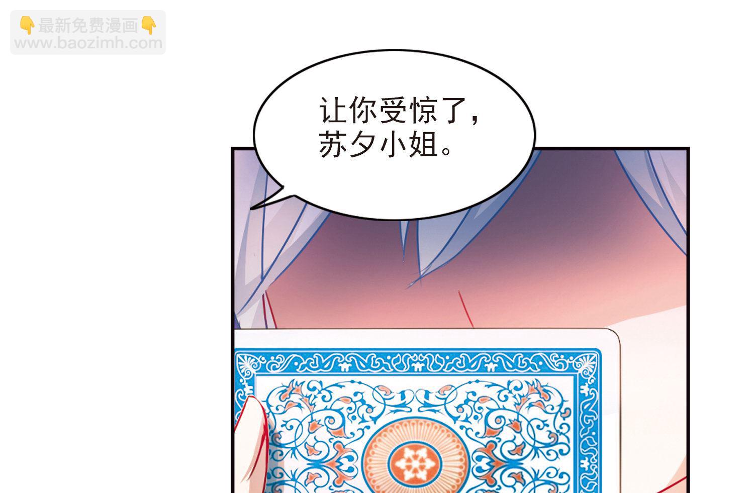第168话27