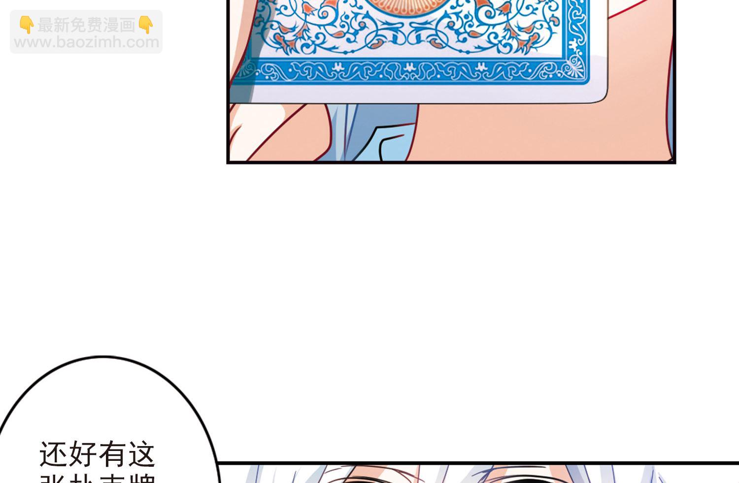 第168话28