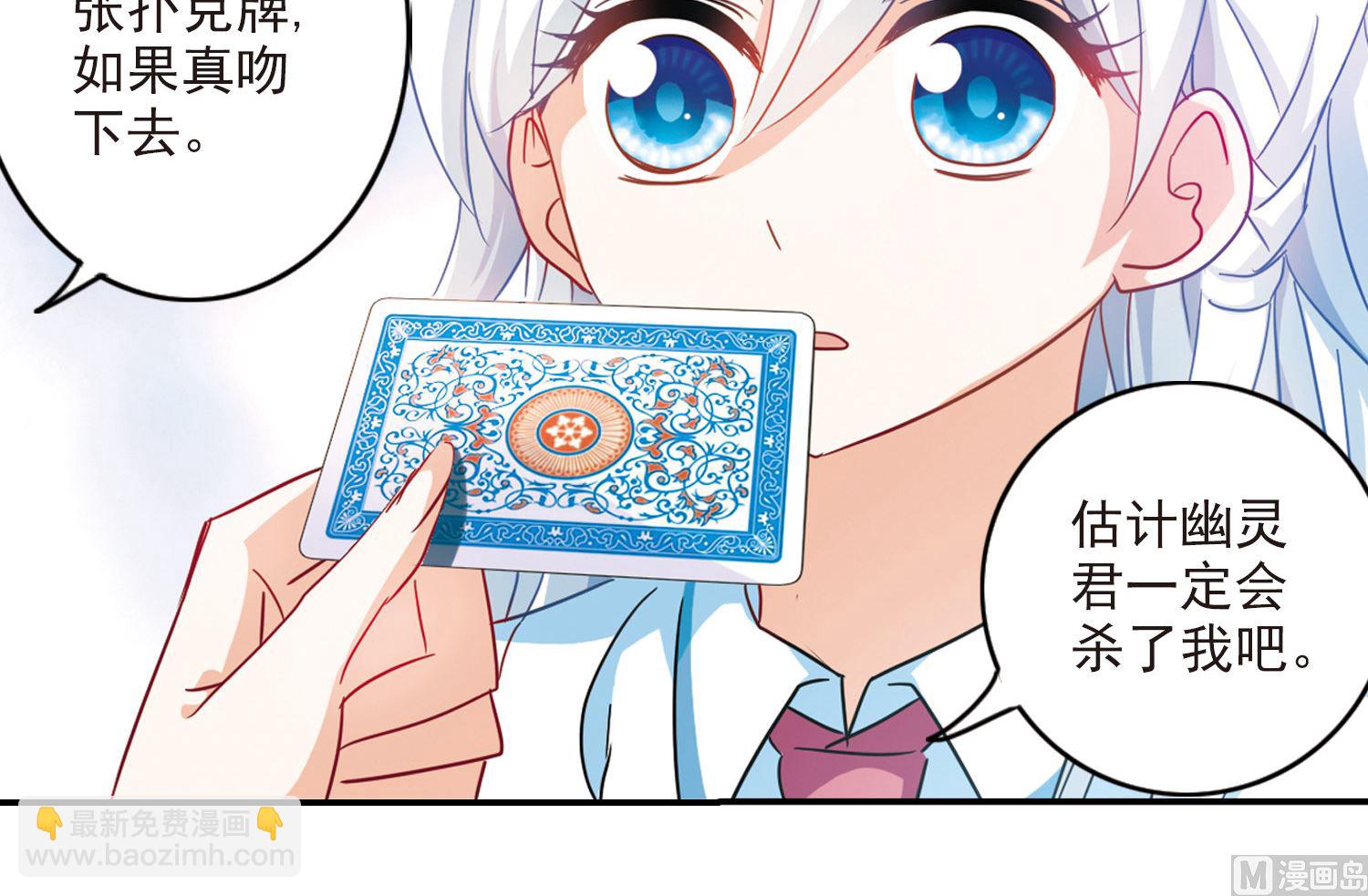 第168话29