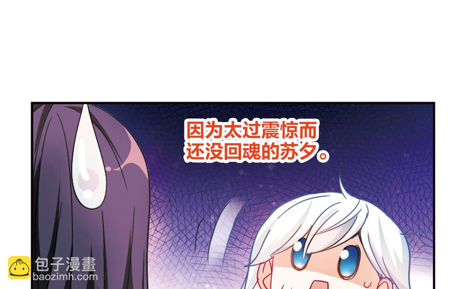 第168话30