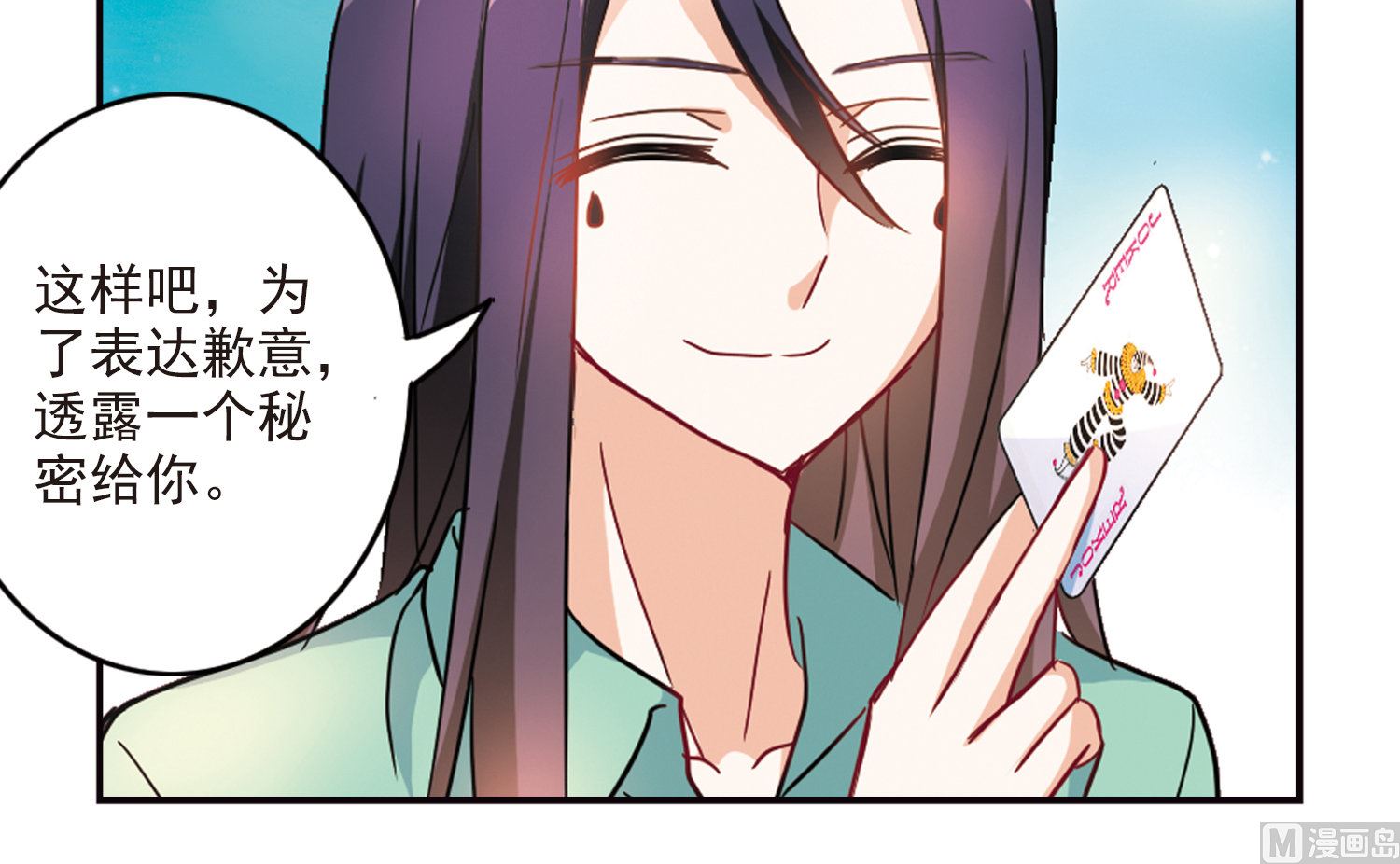 第168话32