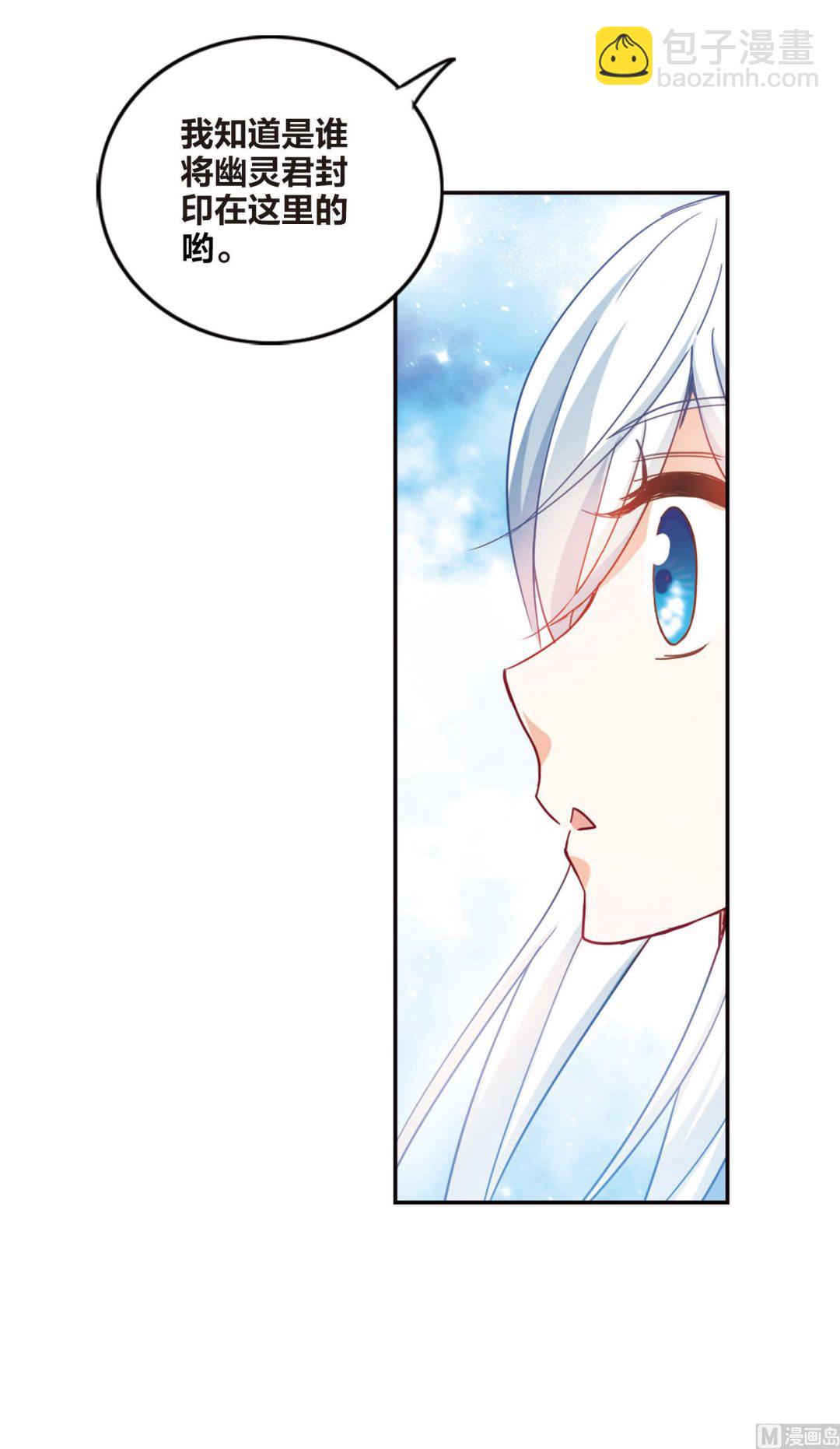 第168话33