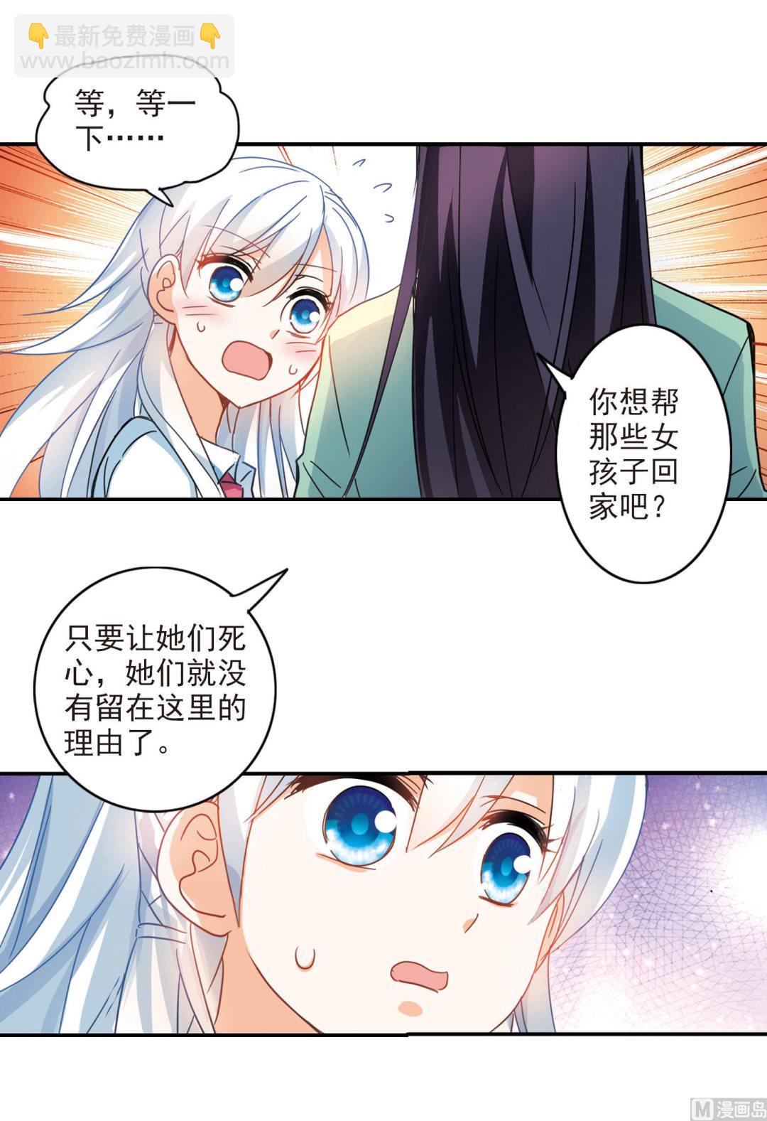 第168话7