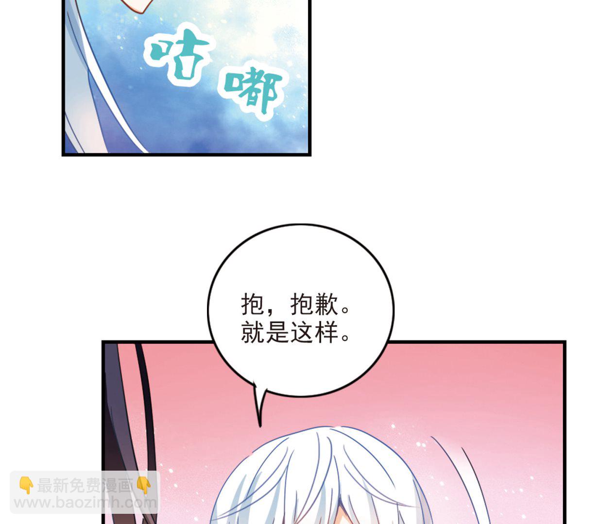 第168话9